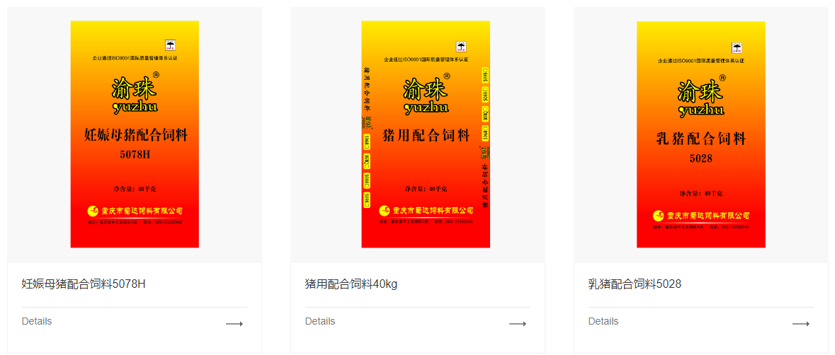 重慶高企申報 重慶高企申報