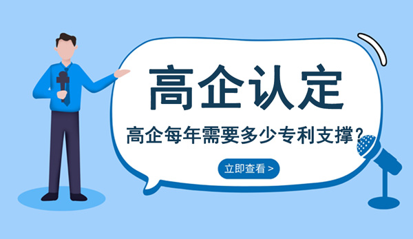 重慶高新技術(shù)企業(yè)申請