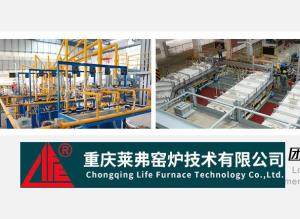 高新技術(shù)企業(yè)認(rèn)定 | 恭喜重慶萊弗窯爐技術(shù)有限公司成功認(rèn)定國(guó)家高新技術(shù)企業(yè)！