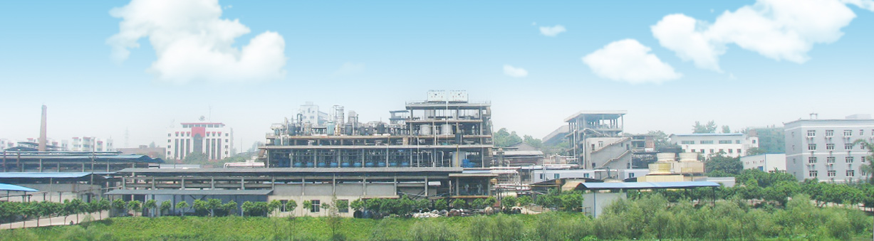 恭賀重慶昌元化工集團有限公司成功認定為高新技術企業 恭賀重慶昌元化工集團有限公司成功認定為高新技術企業