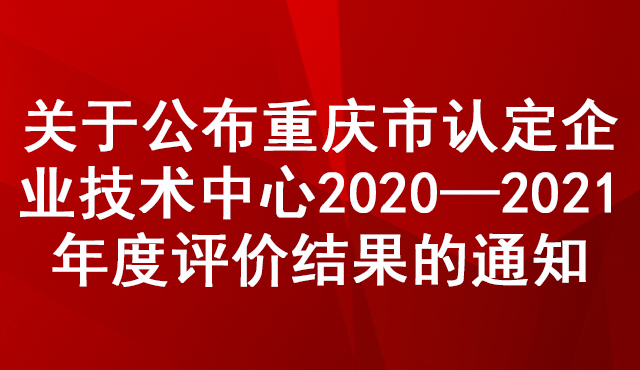 企業鑒定.jpg 企業鑒定.jpg