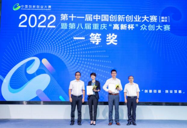 頒獎現場。(大賽組委會供圖) 頒獎現場。(大賽組委會供圖)