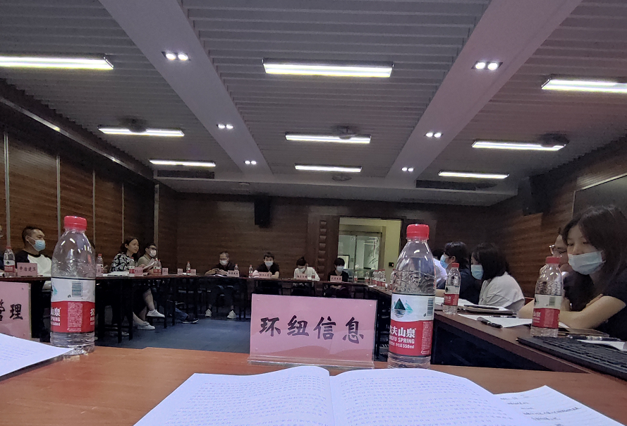 大渡口區科技局召開科技創新政策征求意見會! 大渡口區科技局召開科技創新政策征求意見會!