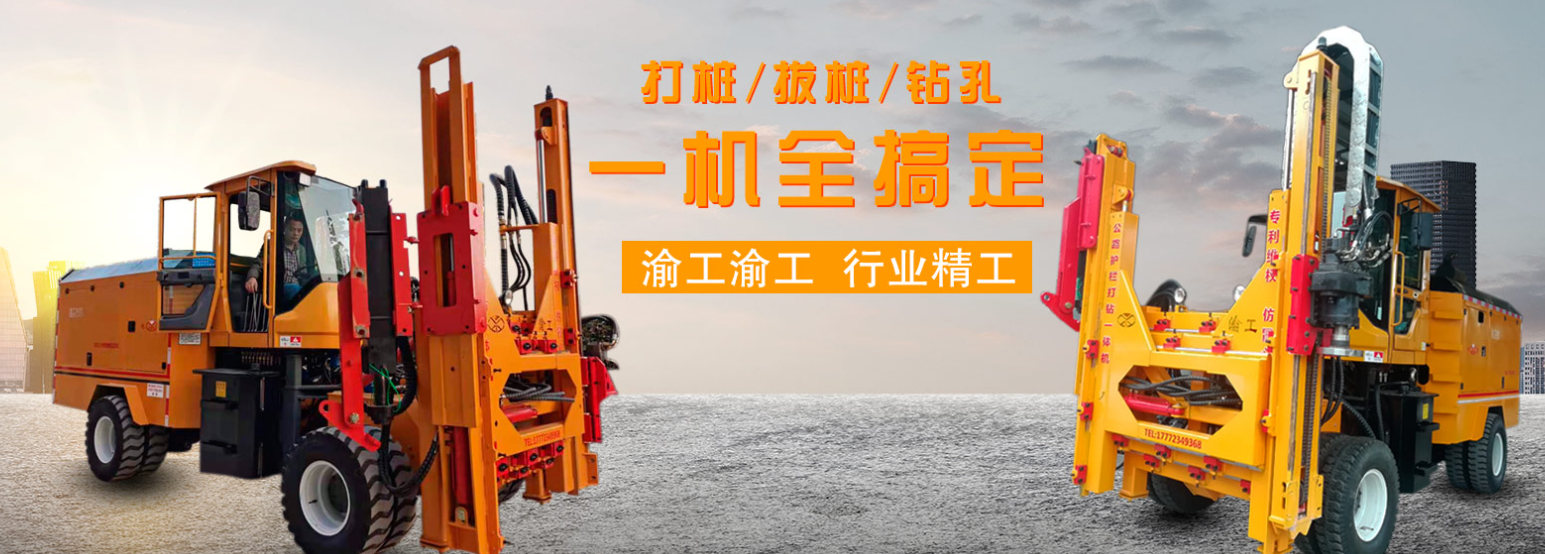 熱烈祝賀重慶渝工科技有限公司高新技術(shù)企業(yè)申報成功! 熱烈祝賀重慶渝工科技有限公司高新技術(shù)企業(yè)申報成功!