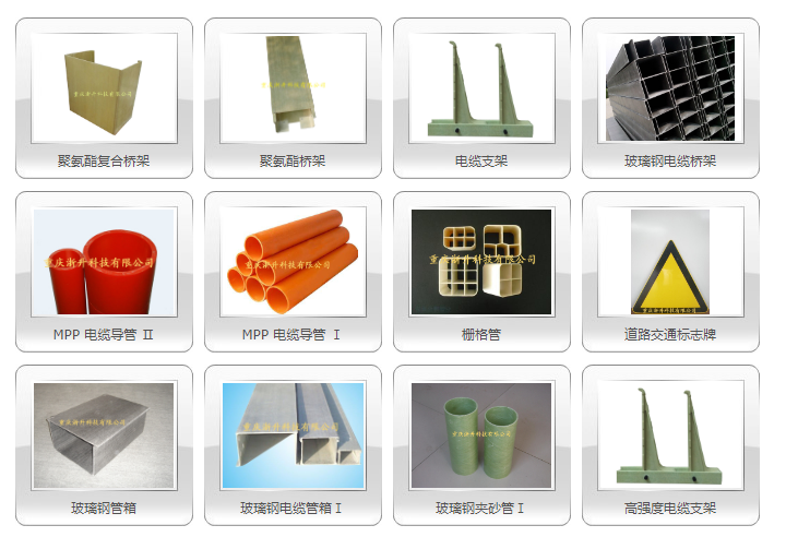 重慶高企申報(bào)——恭喜重慶浙升科技有限公司成功認(rèn)定為高新技術(shù)企業(yè)