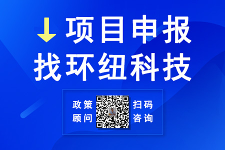 重慶市中小企業技術研發中心上新 重慶市中小企業技術研發中心上新